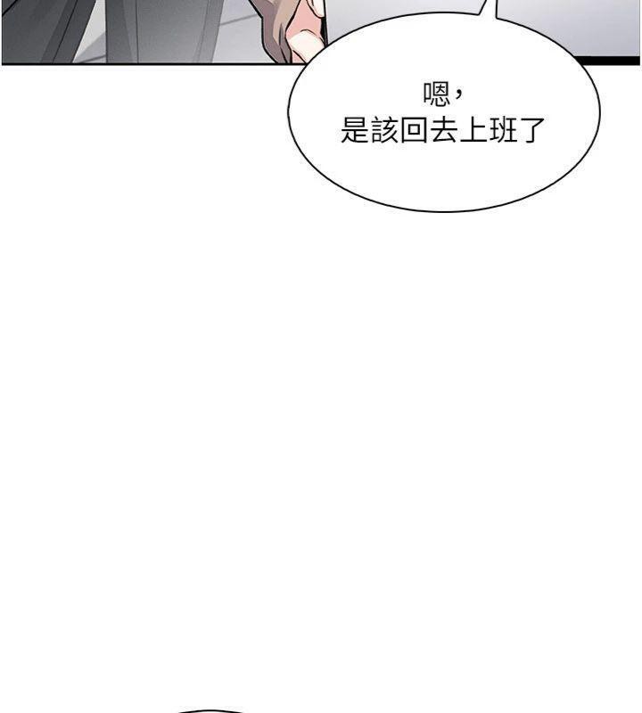 我的掌上明珠第15話-你說的那個人&hellip;是我嗎?