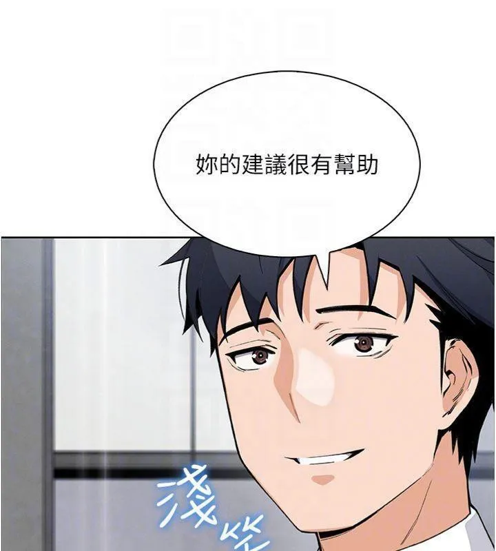 我的掌上明珠第15話-你說的那個人&hellip;是我嗎?