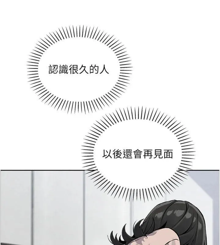 我的掌上明珠第15話-你說的那個人&hellip;是我嗎?