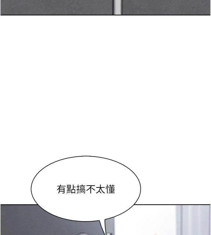 我的掌上明珠第15話-你說的那個人&hellip;是我嗎?