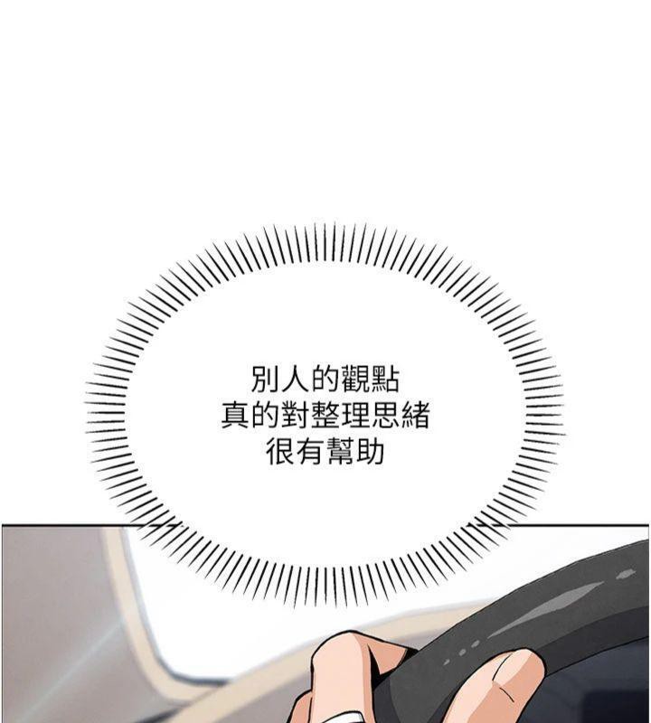 我的掌上明珠第15話-你說的那個人&hellip;是我嗎?