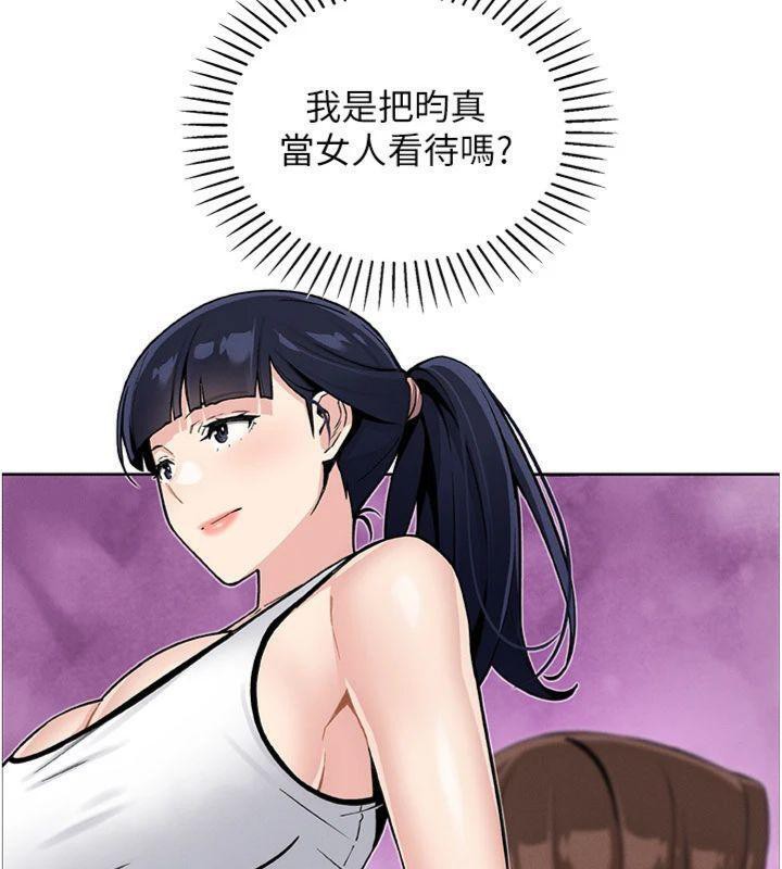 我的掌上明珠第15話-你說的那個人&hellip;是我嗎?