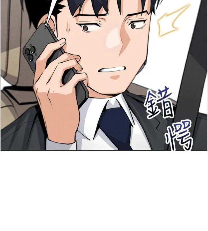 我的掌上明珠第15話-你說的那個人&hellip;是我嗎?