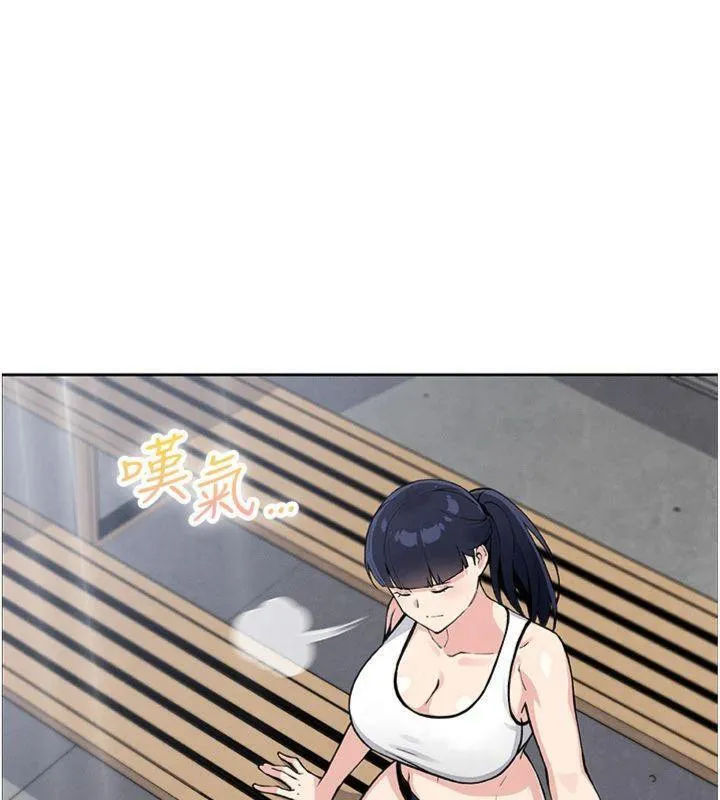 我的掌上明珠第15話-你說的那個人&hellip;是我嗎?