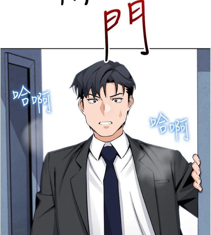 我的掌上明珠第15話-你說的那個人&hellip;是我嗎?