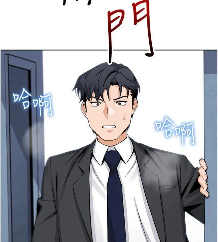 我的掌上明珠第15話-你說的那個人&hellip;是我嗎?