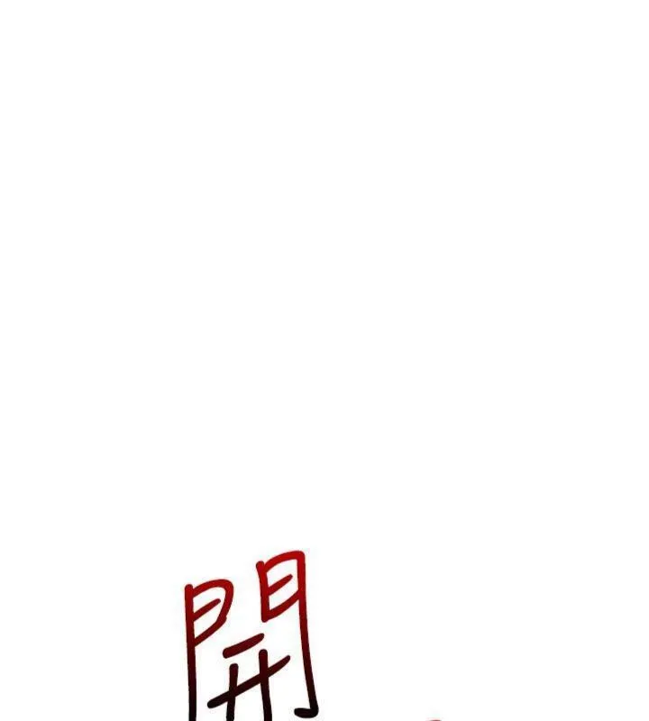 我的掌上明珠第15話-你說的那個人&hellip;是我嗎?