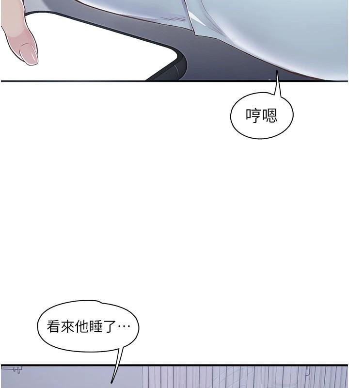 下一颤，性福第32話-整棟樓都是打炮聲