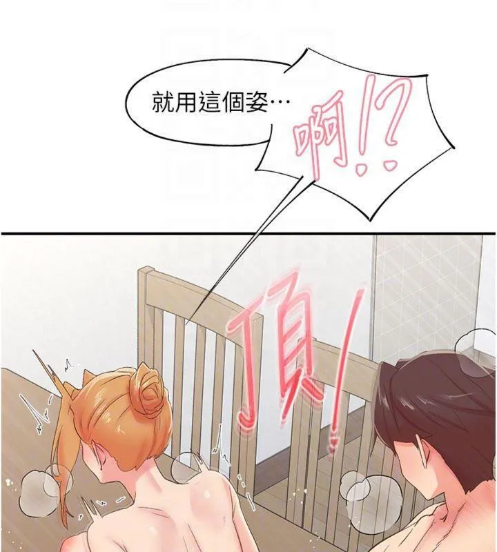 下一顫，性福第32話-整棟樓都是打炮聲