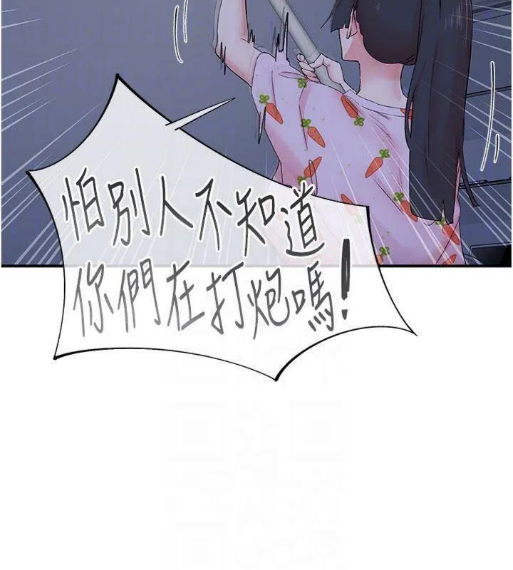 下一顫，性福第32話-整棟樓都是打炮聲