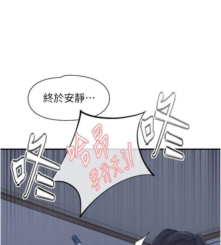 下一颤，性福第32話-整棟樓都是打炮聲