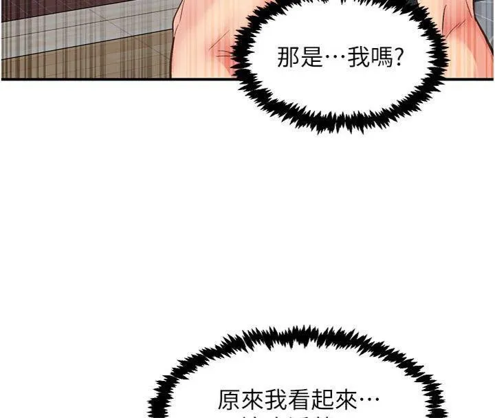 下一顫，性福第32話-整棟樓都是打炮聲