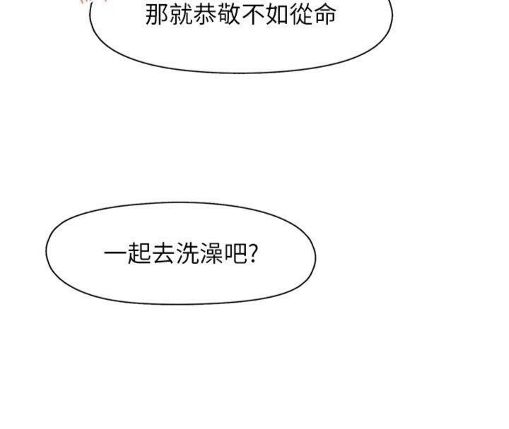 下一颤，性福第32話-整棟樓都是打炮聲