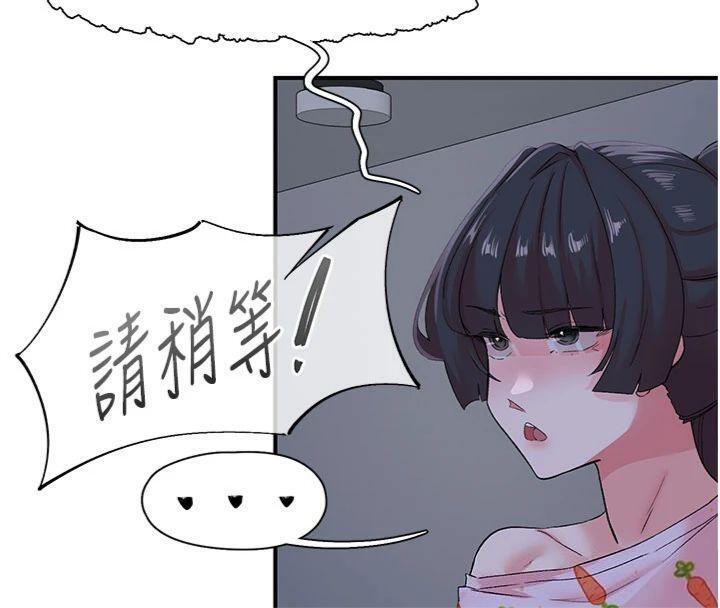 下一颤，性福第32話-整棟樓都是打炮聲