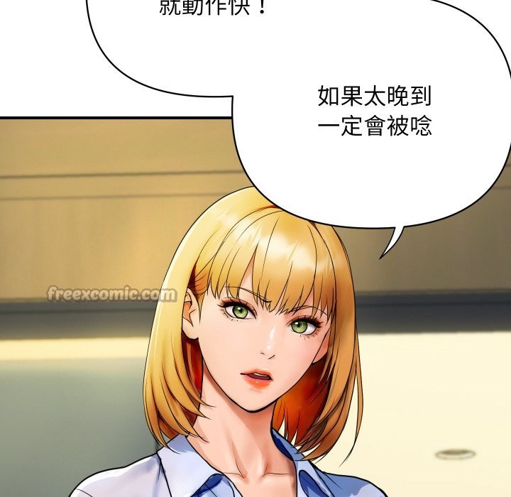 顶级豪门秘辛第1话