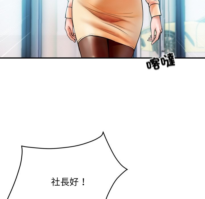 顶级豪门秘辛第1话