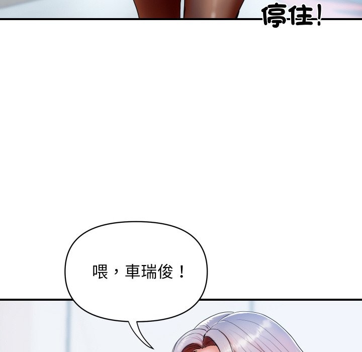 顶级豪门秘辛第1话