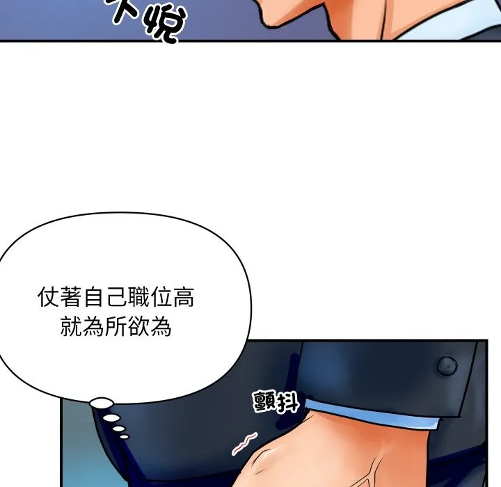 頂級豪門祕辛第1話
