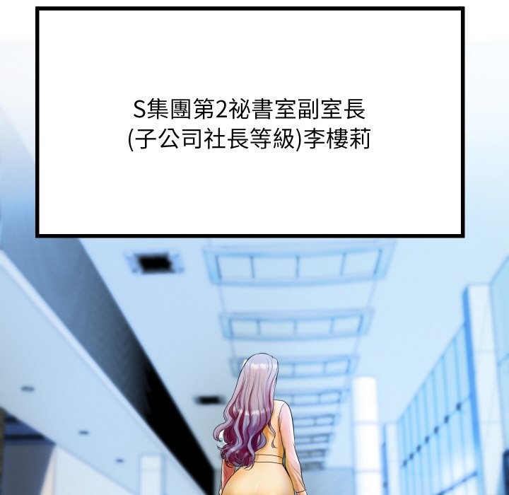 顶级豪门秘辛第1话