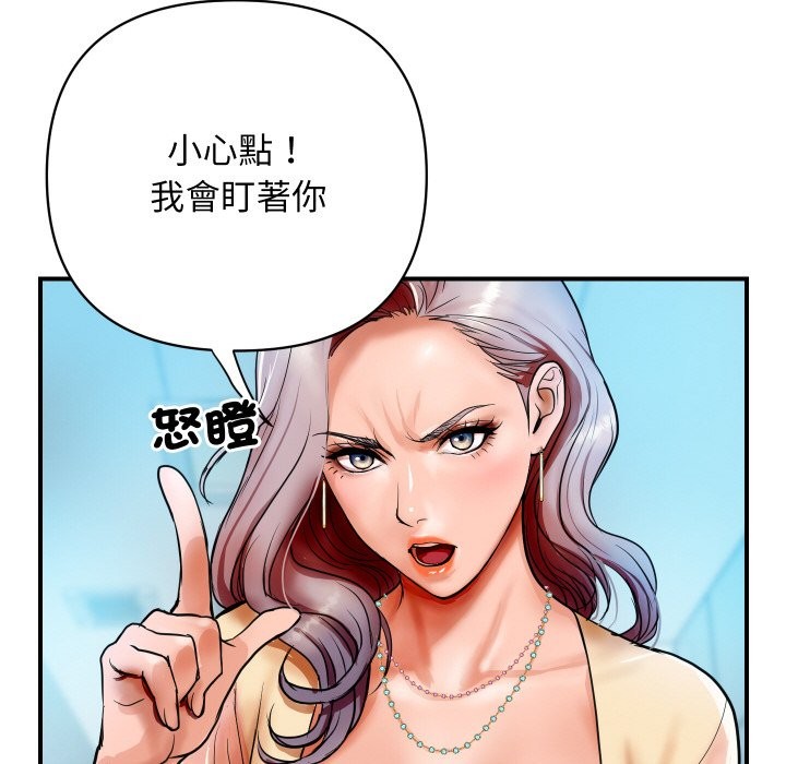顶级豪门秘辛第1话