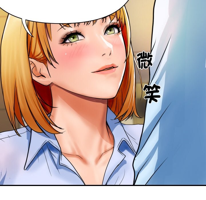 顶级豪门秘辛第1话