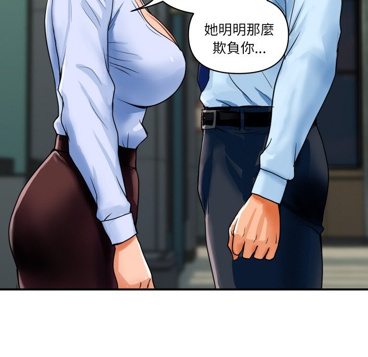 顶级豪门秘辛第1话