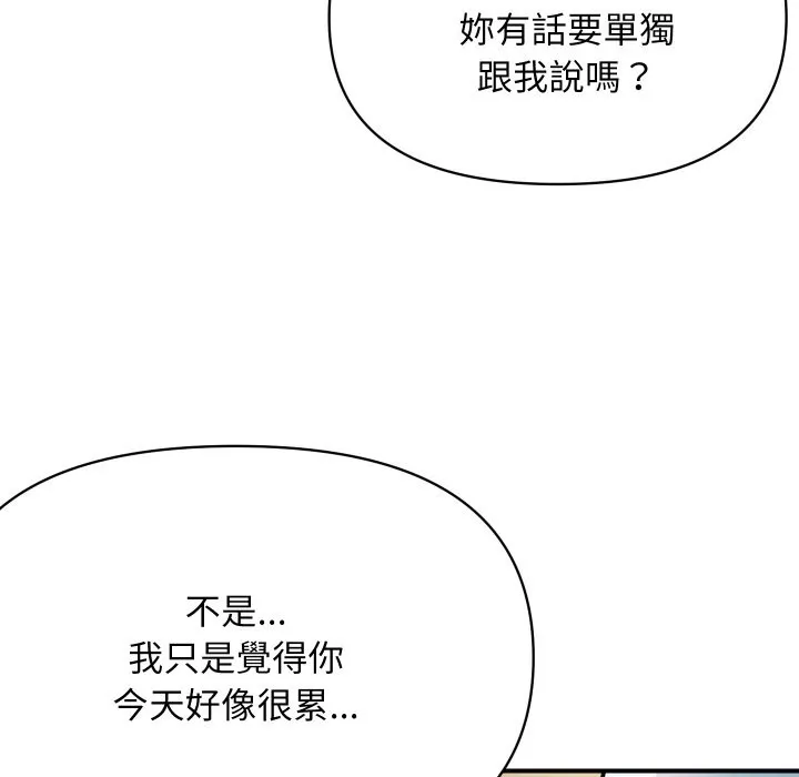 頂級豪門祕辛第1話