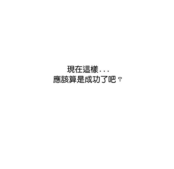 頂級豪門祕辛第1話