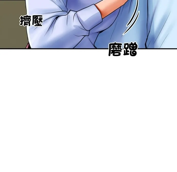 頂級豪門祕辛第1話
