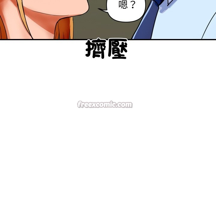顶级豪门秘辛第1话