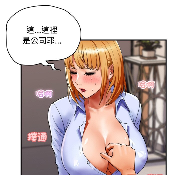 顶级豪门秘辛第1话