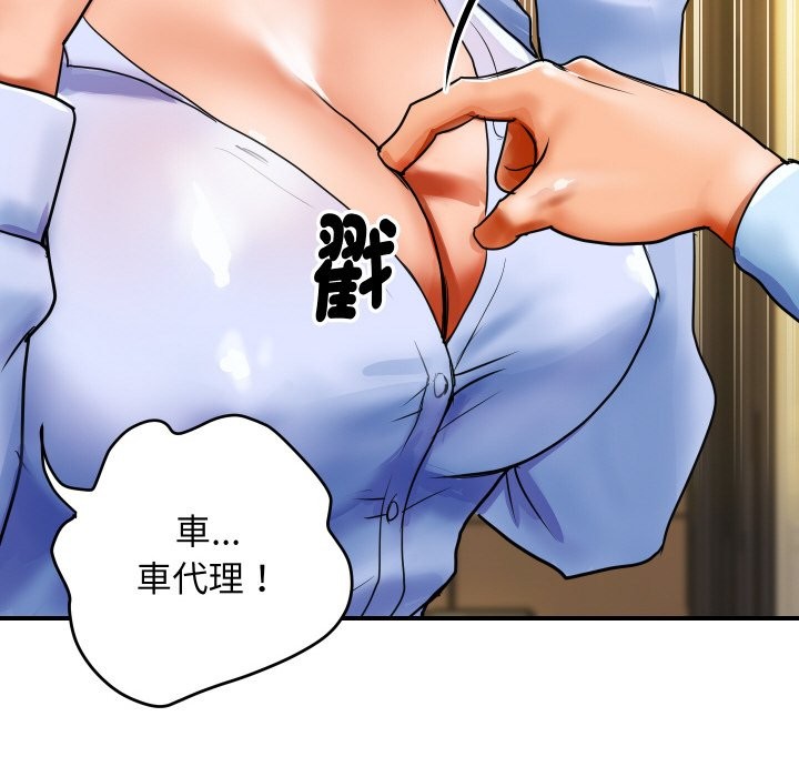 顶级豪门秘辛第1话