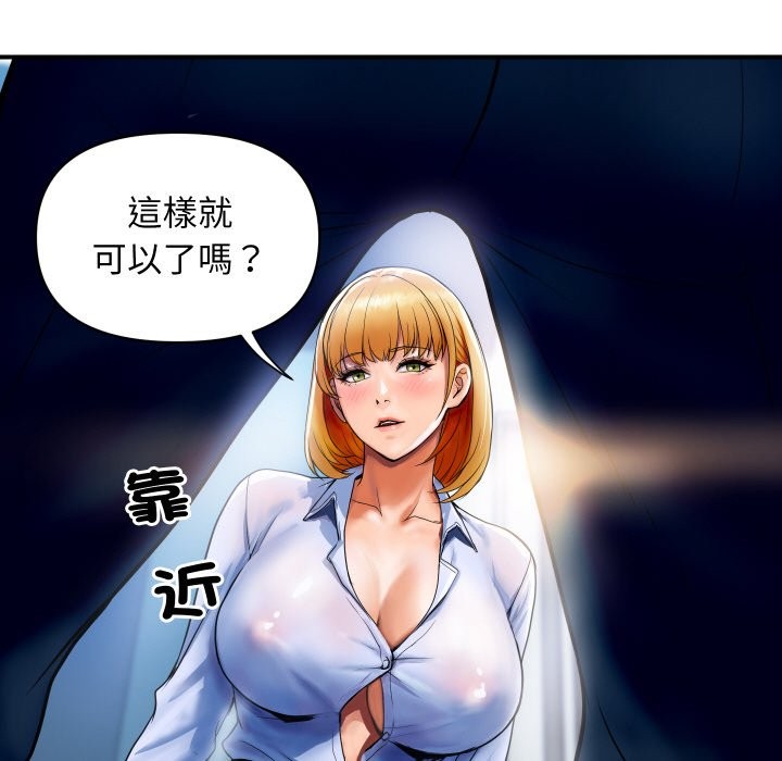 顶级豪门秘辛第1话