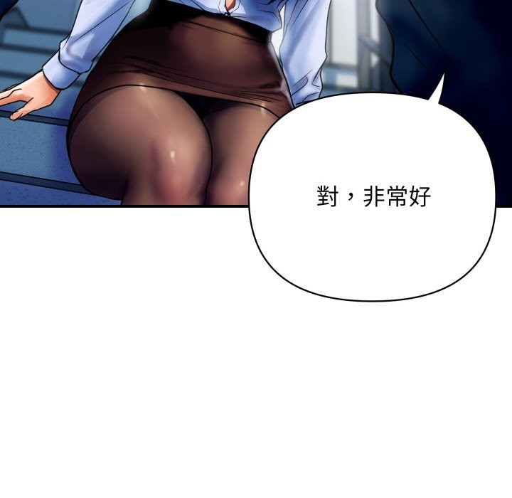 頂級豪門祕辛第1話