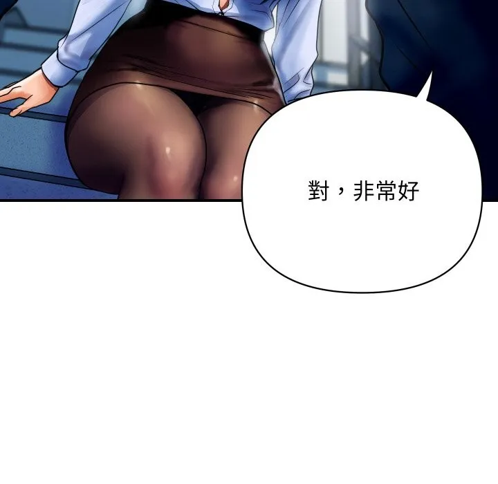 頂級豪門祕辛第1話