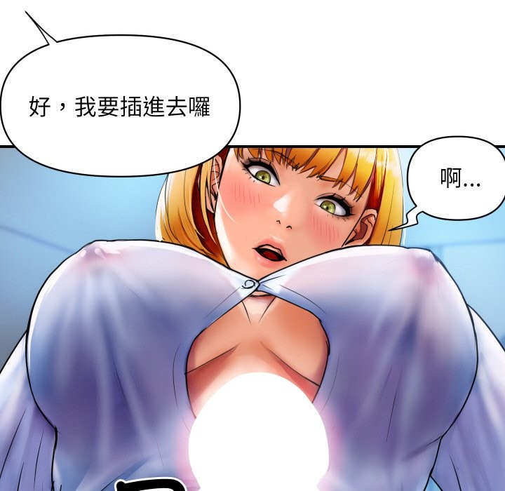 顶级豪门秘辛第1话