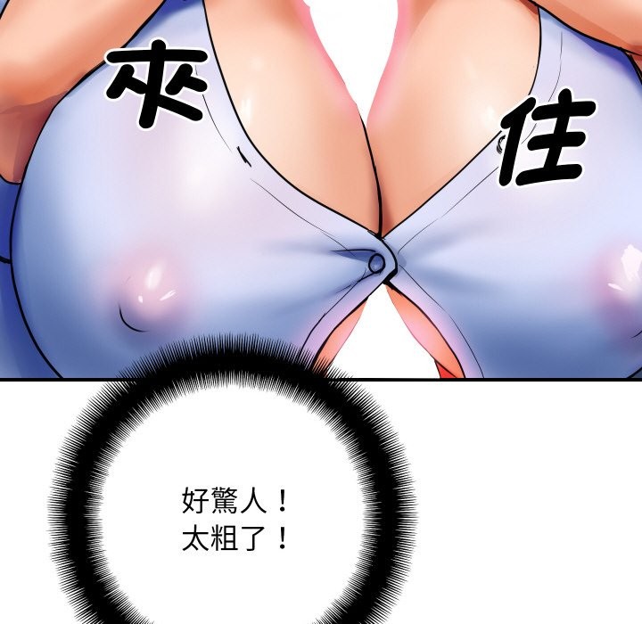 顶级豪门秘辛第1话
