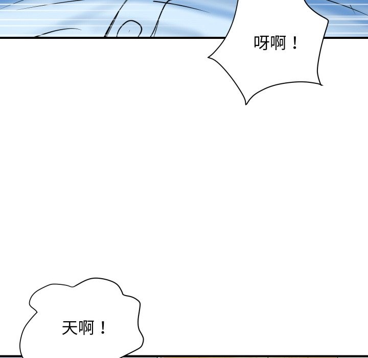 顶级豪门秘辛第1话