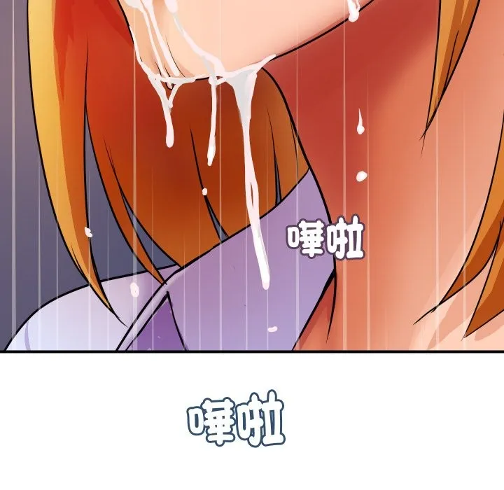 頂級豪門祕辛第2話