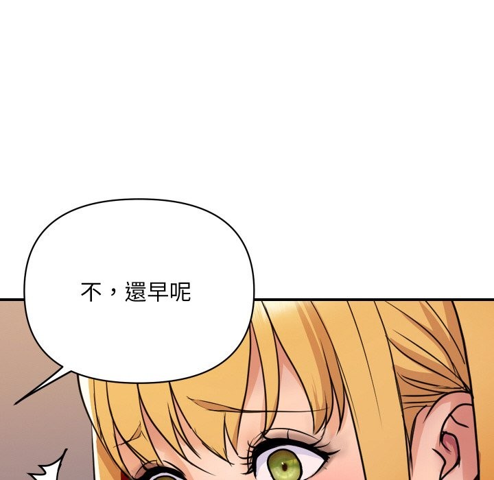顶级豪门秘辛第2话
