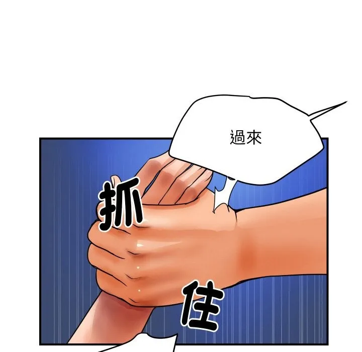 頂級豪門祕辛第2話