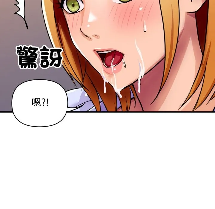 頂級豪門祕辛第2話