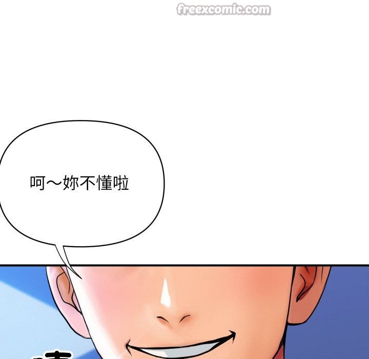 顶级豪门秘辛第2话