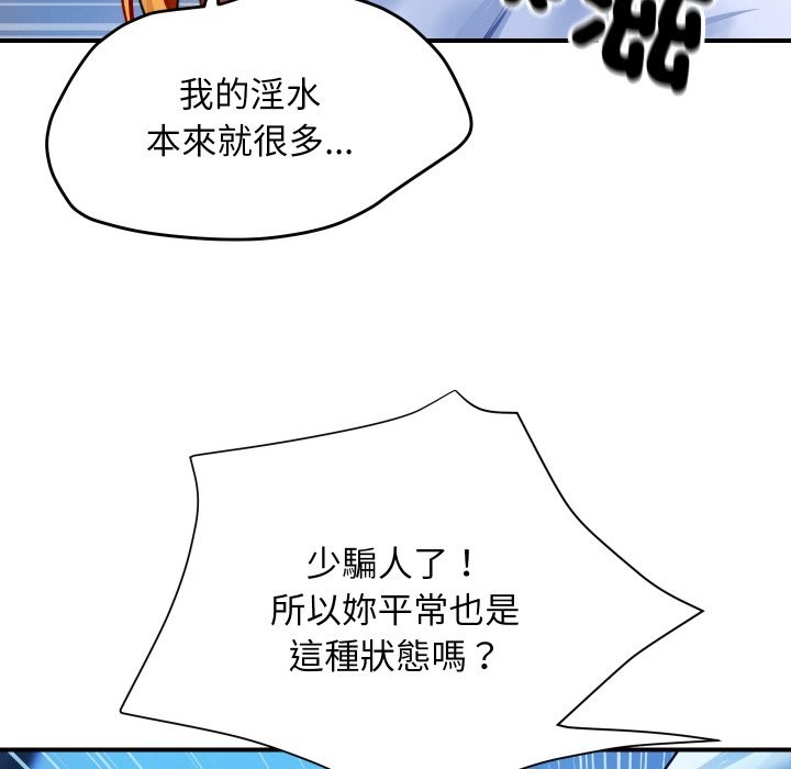 顶级豪门秘辛第2话