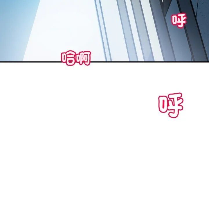 頂級豪門祕辛第2話