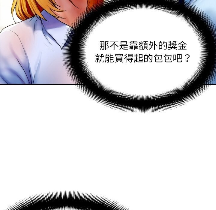 顶级豪门秘辛第2话