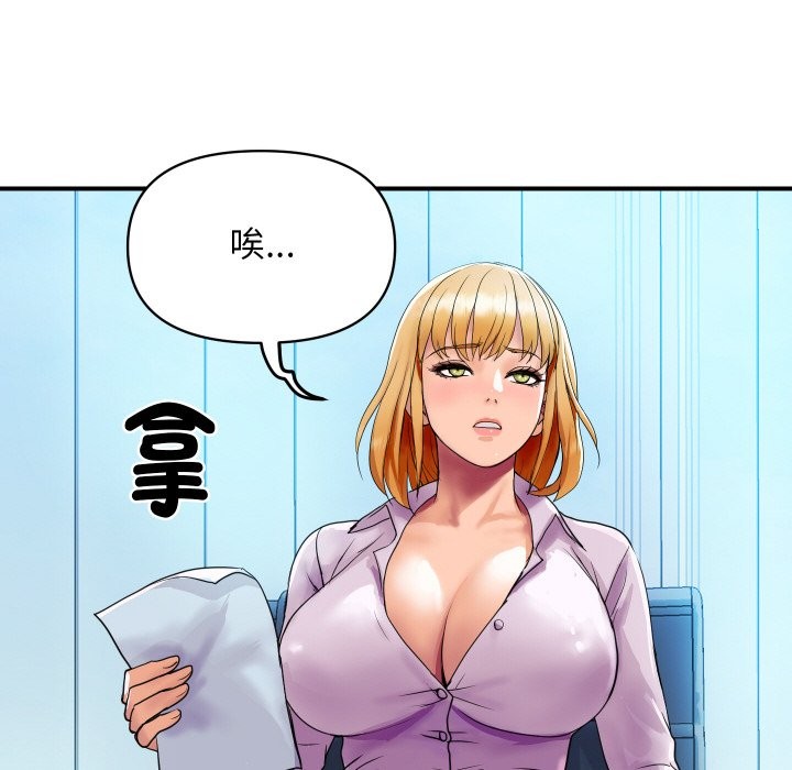 顶级豪门秘辛第3话