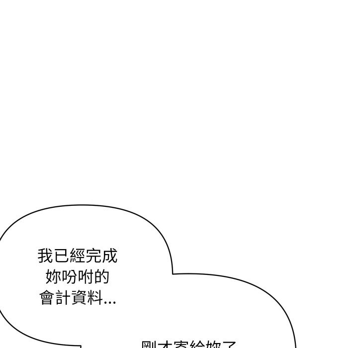 顶级豪门秘辛第3话