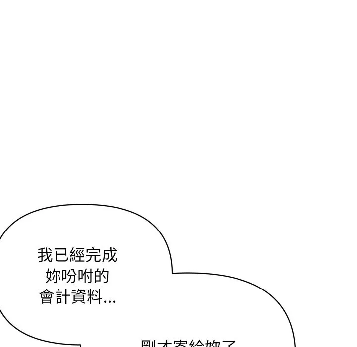 頂級豪門祕辛第3話