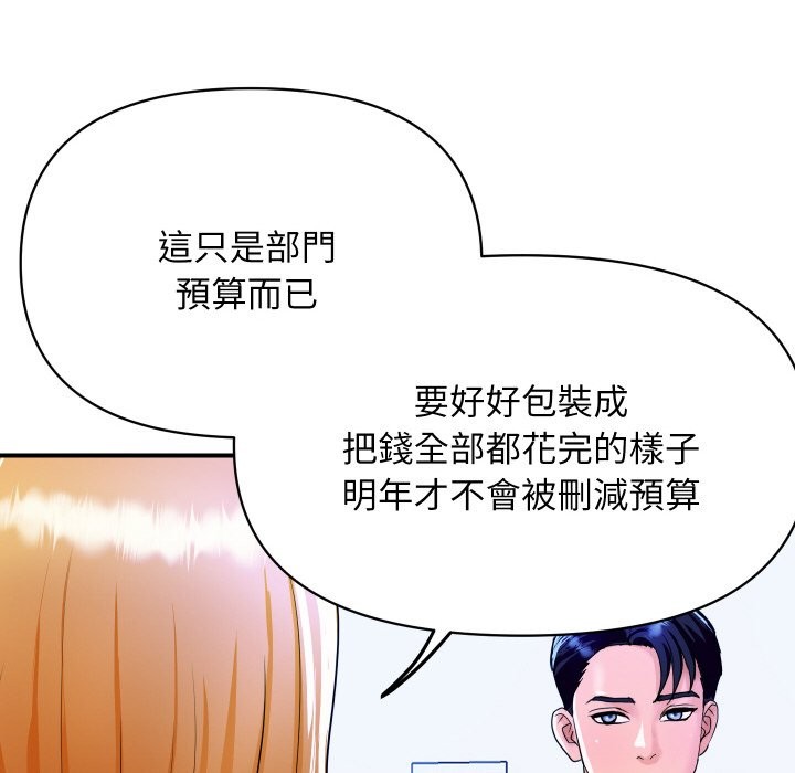 顶级豪门秘辛第3话